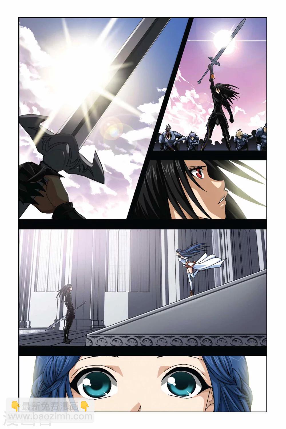 第277话 陨灭之殇2
