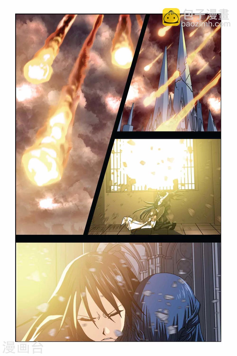 第277话 陨灭之殇4