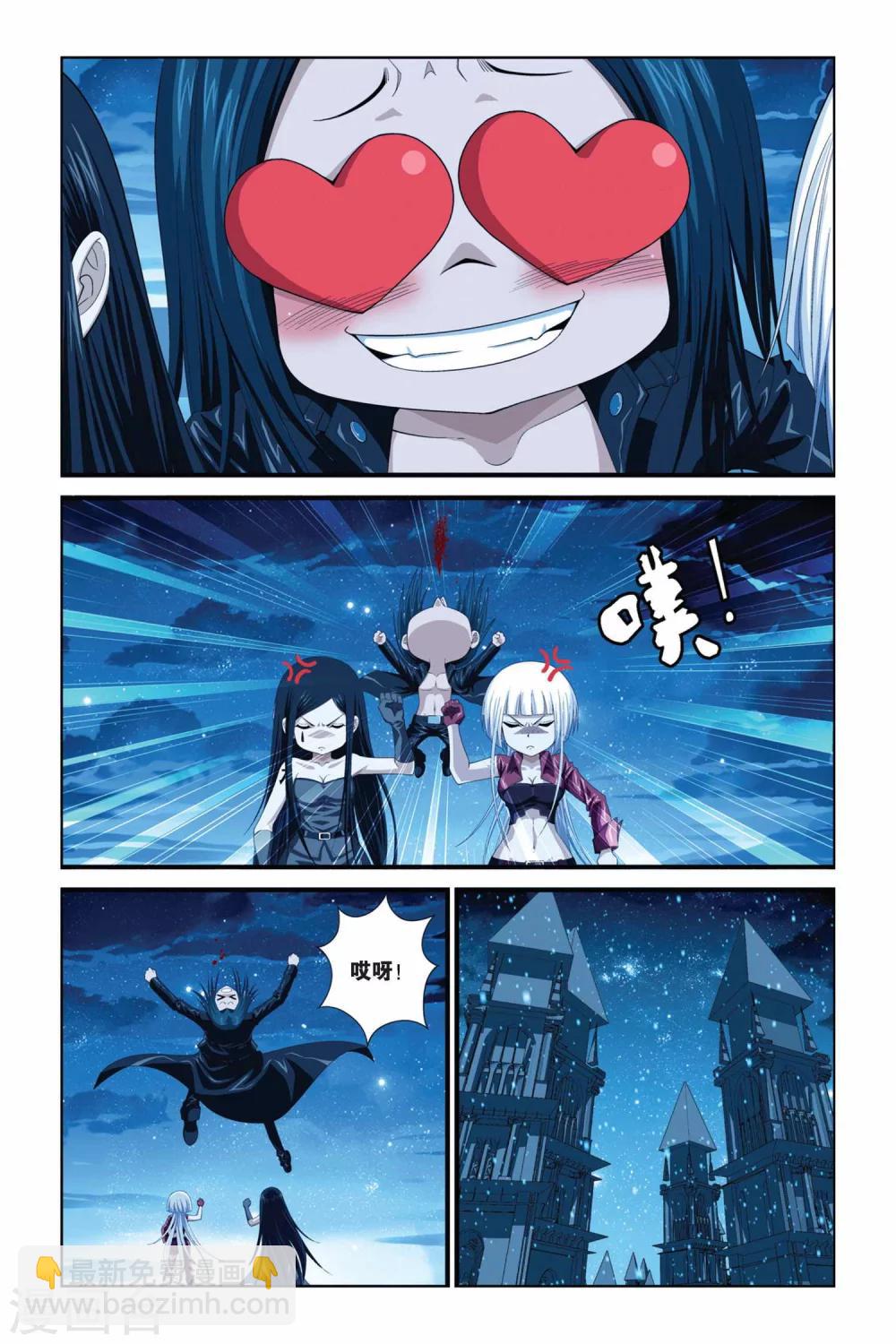 第279话 引星之塔1