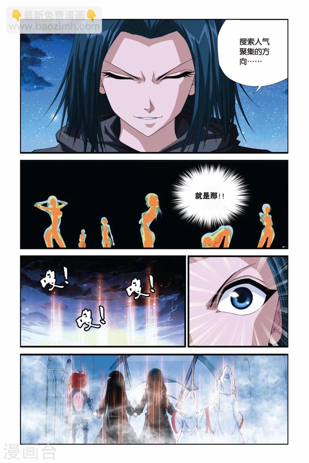 第283话 以神之名3