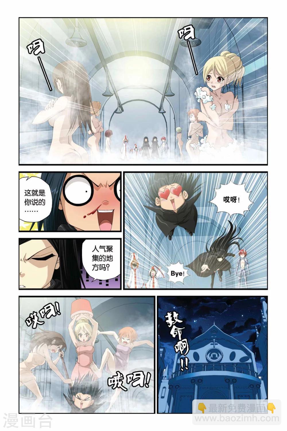 第283话 以神之名4