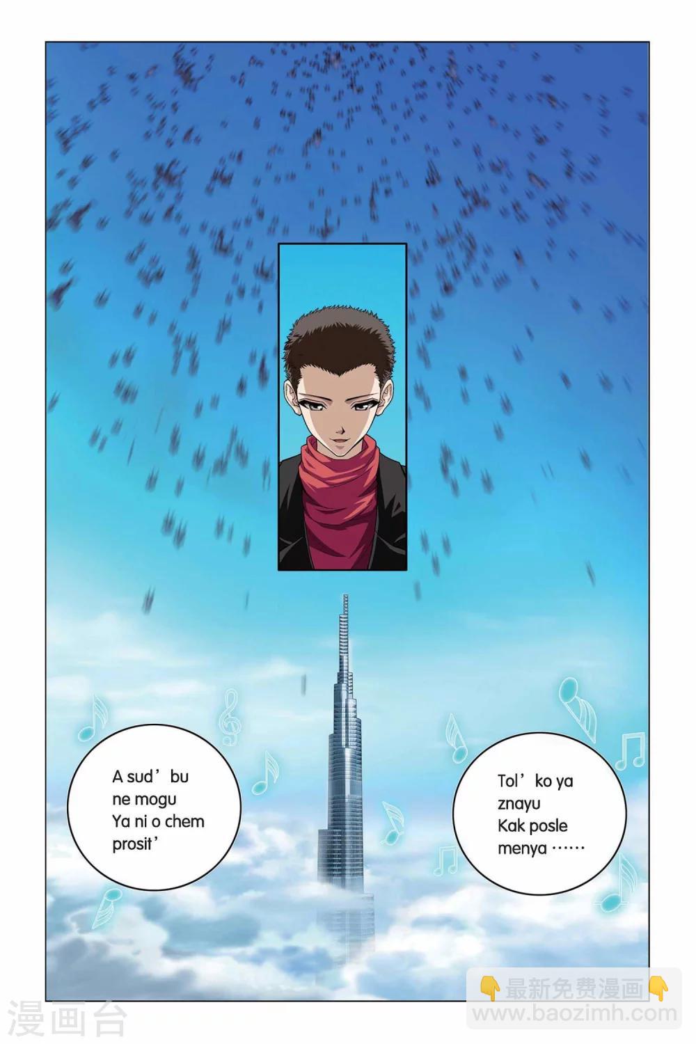 第322话 回到人间15
