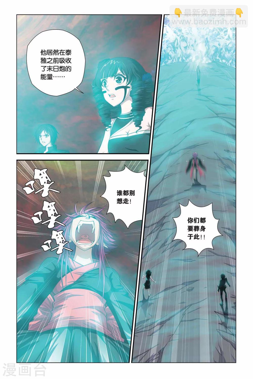 第322话 回到人间2