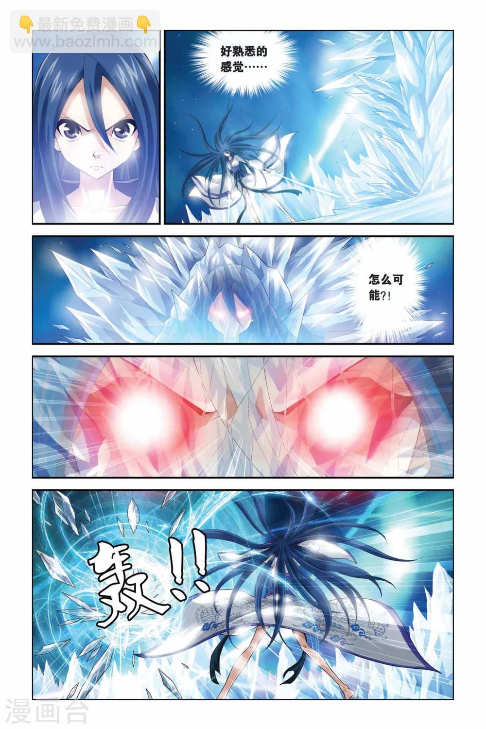 第333话 并蒂莲6