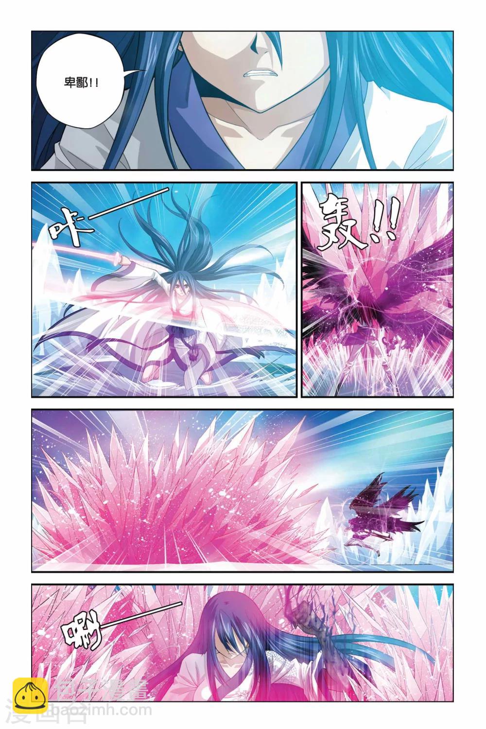 第339话 断臂4