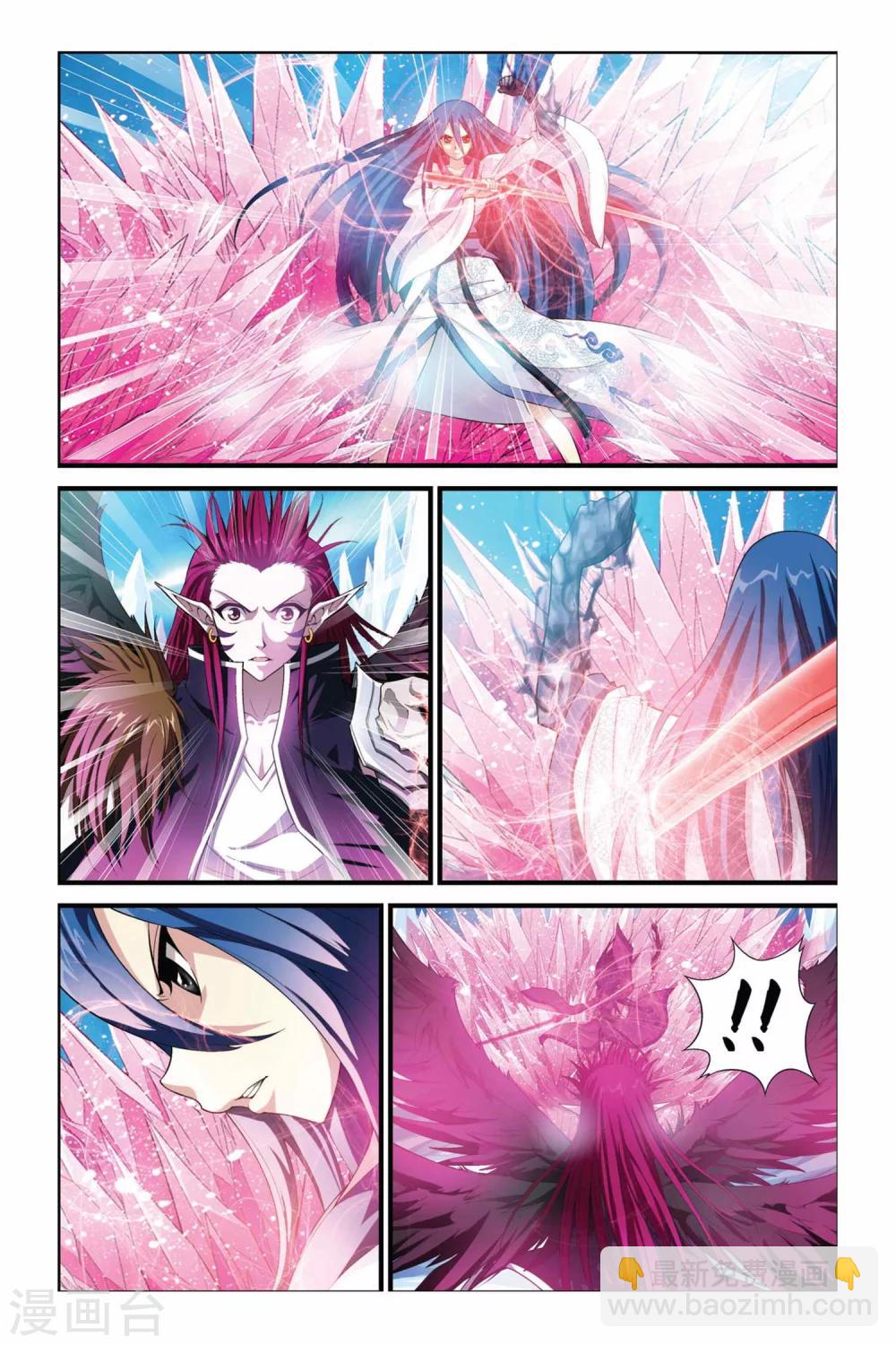 第339话 断臂5