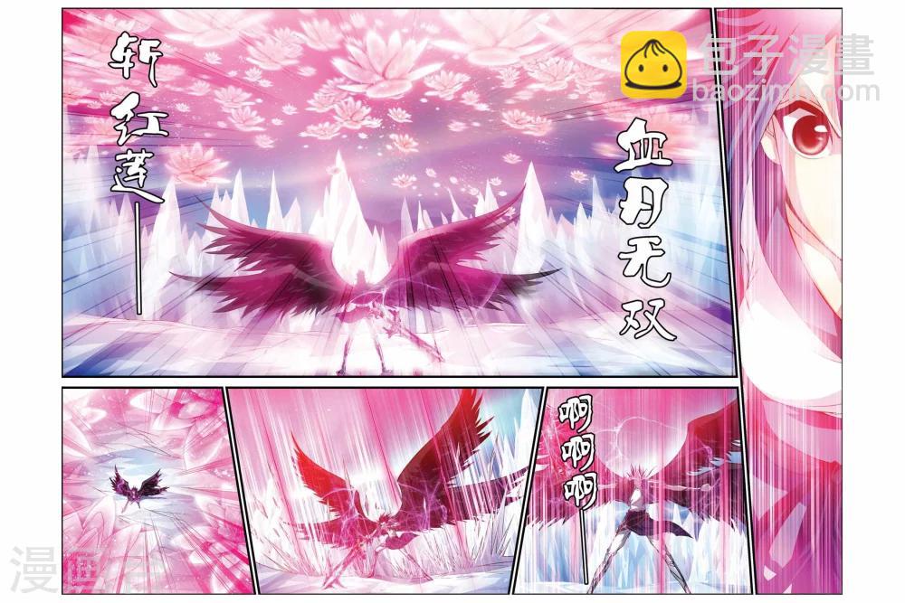 第339话 断臂7
