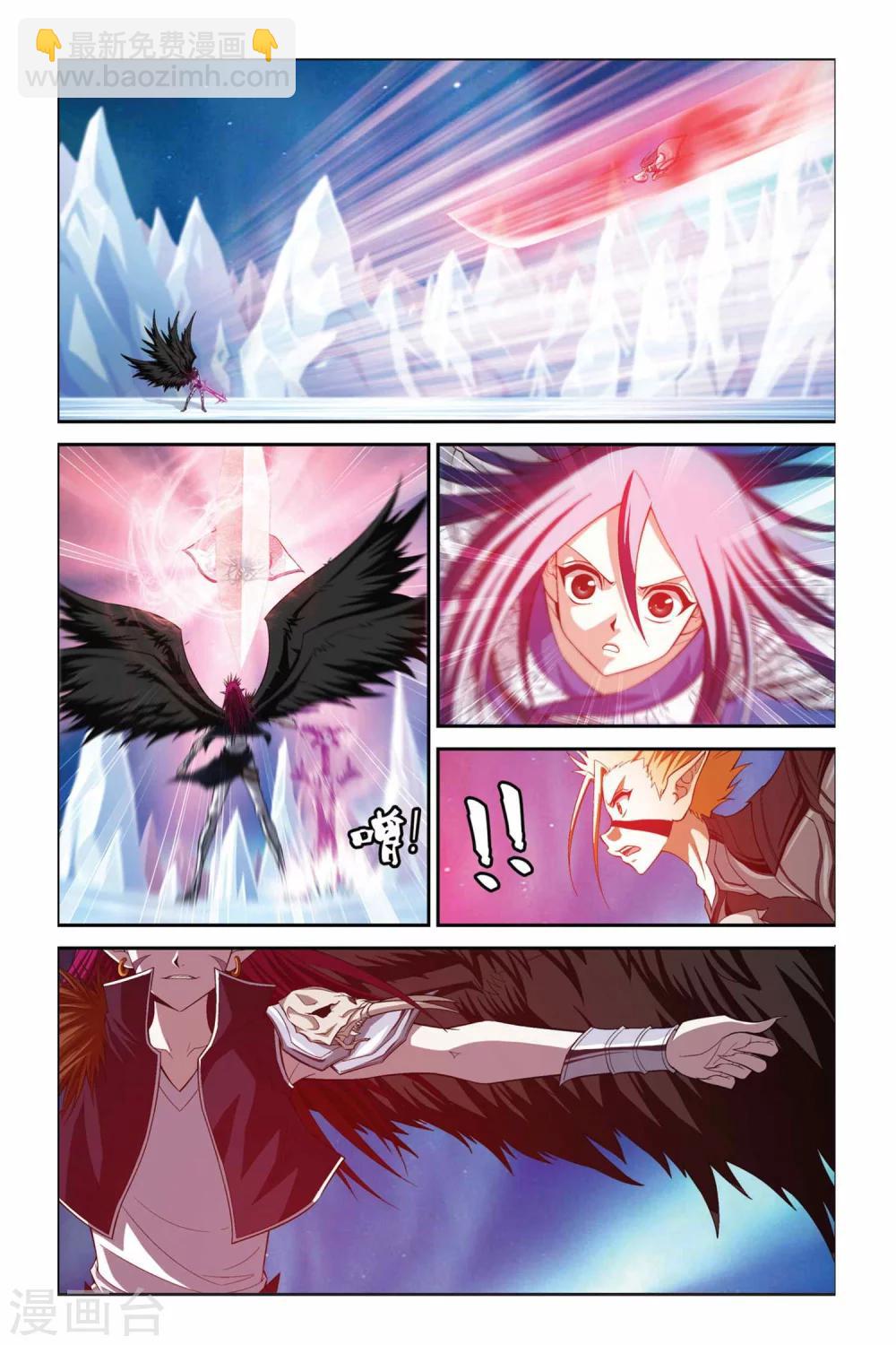 第339话 断臂8