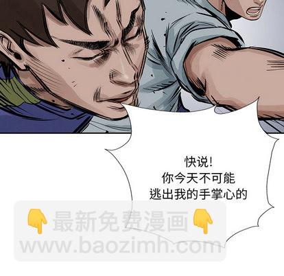 第13话82