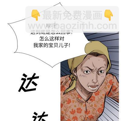 第13话86