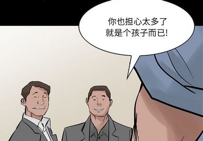 第21话1
