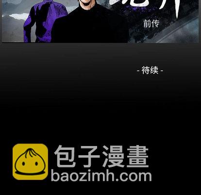 第21话101