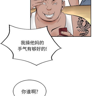 第21话11