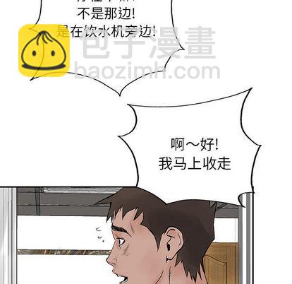 第21话18