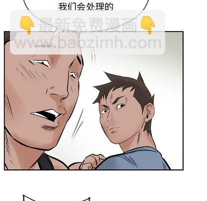 第21话48