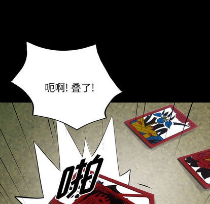 第21话5