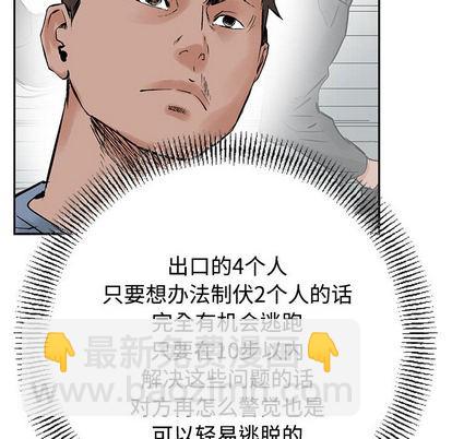 第21话60