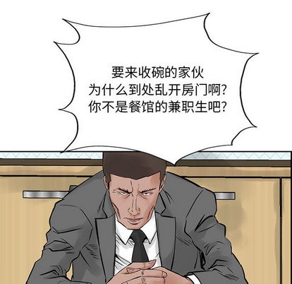 第21话64