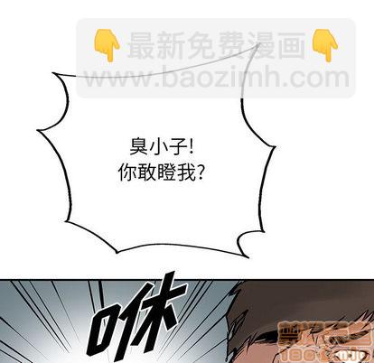 第21话98