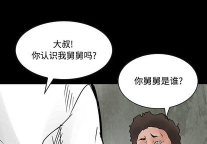第33话0