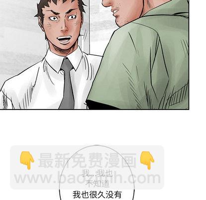 第33话10