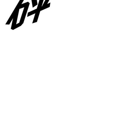 第33话102