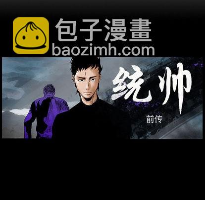 第33话108