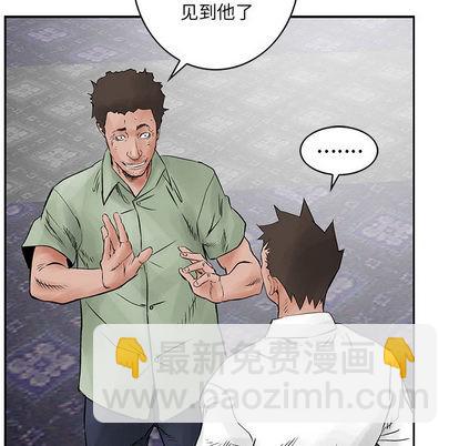 第33话11