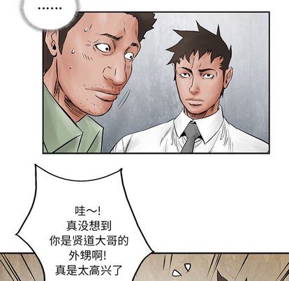 第33话13