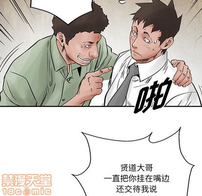 第33话14
