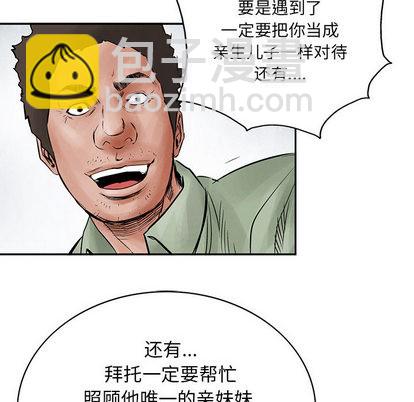 第33话15