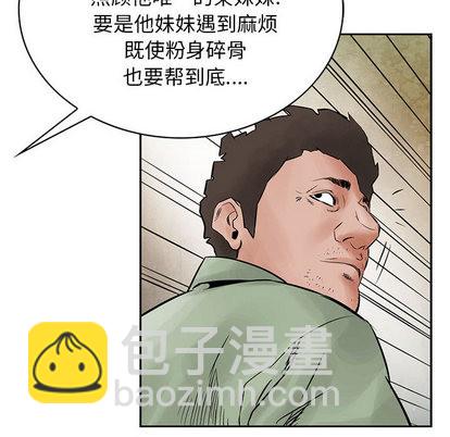 第33话16