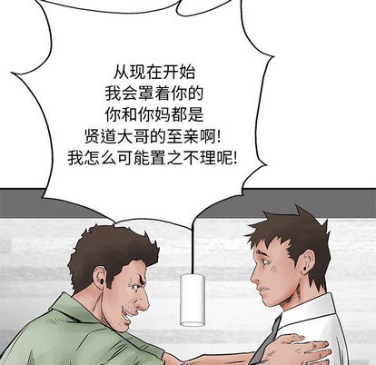 第33话22
