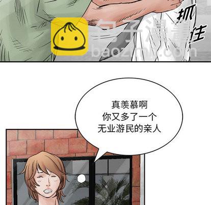 第33话23