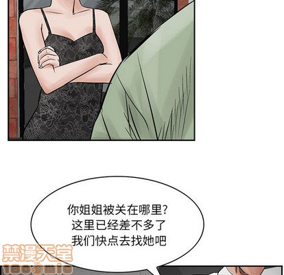 第33话24