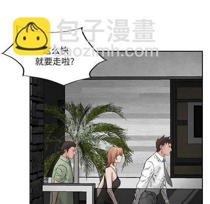 第33话26