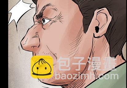 第33话3