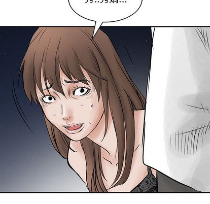 第33话32
