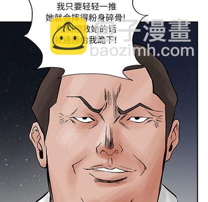 第33话38