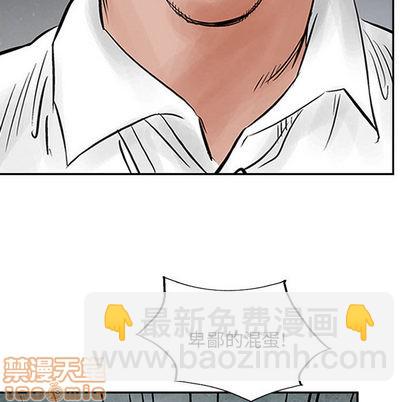 第33话39