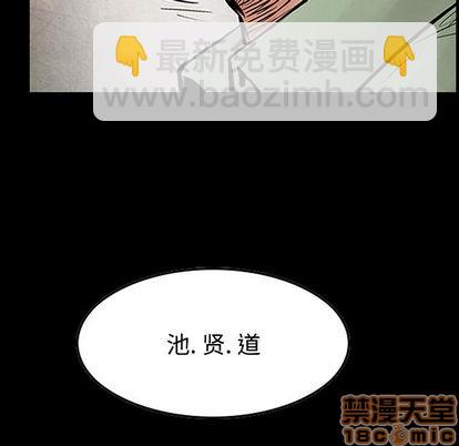 第33话4