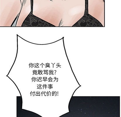第33话41