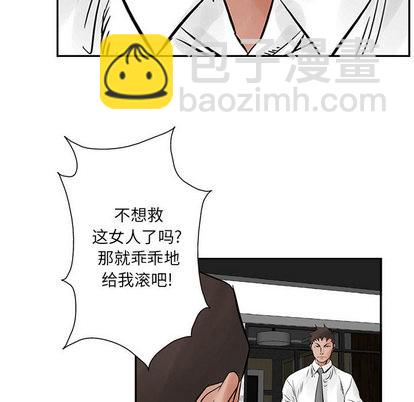 第33话43