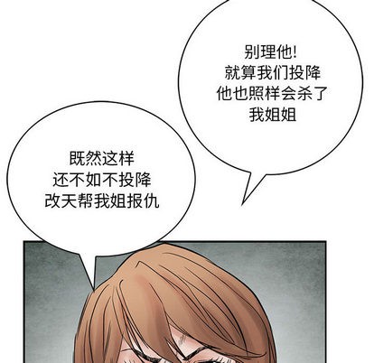 第33话46