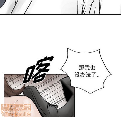 第33话49