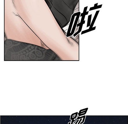 第33话54