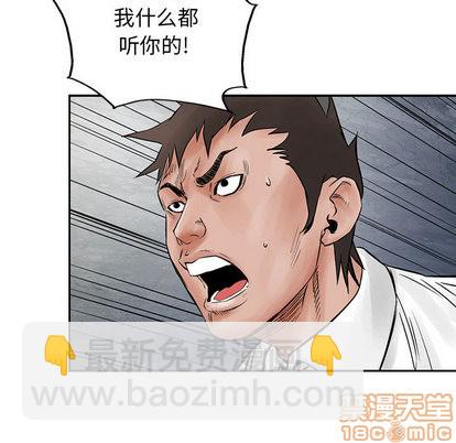 第33话58