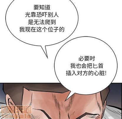 第33话63