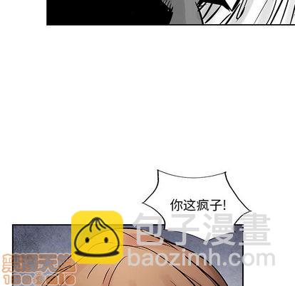 第33话68