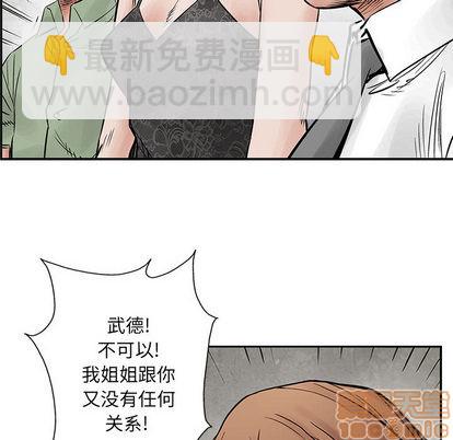 第33话78